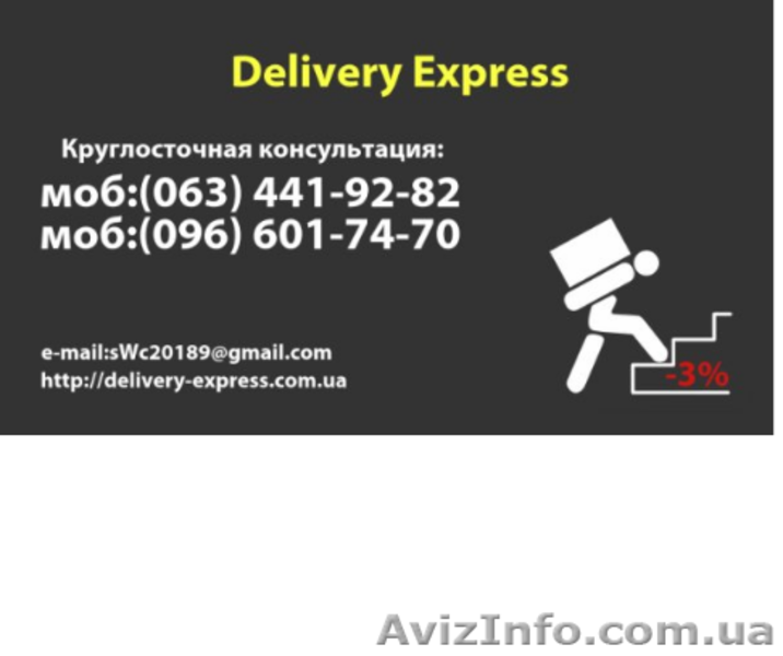Бригада грузчиков Киев - <ro>Изображение</ro><ru>Изображение</ru> #3, <ru>Объявление</ru> #1633396
