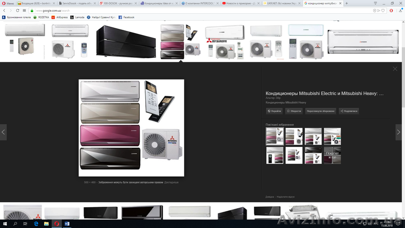 Кондиціонери в розніцу та ОПТ - <ro>Изображение</ro><ru>Изображение</ru> #3, <ru>Объявление</ru> #1631527