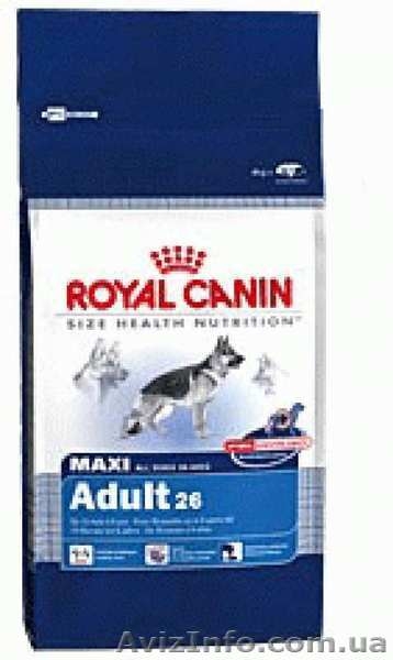 Зоотовары недорого (бесплатная доставка по г. Киев) - <ro>Изображение</ro><ru>Изображение</ru> #2, <ru>Объявление</ru> #1632577