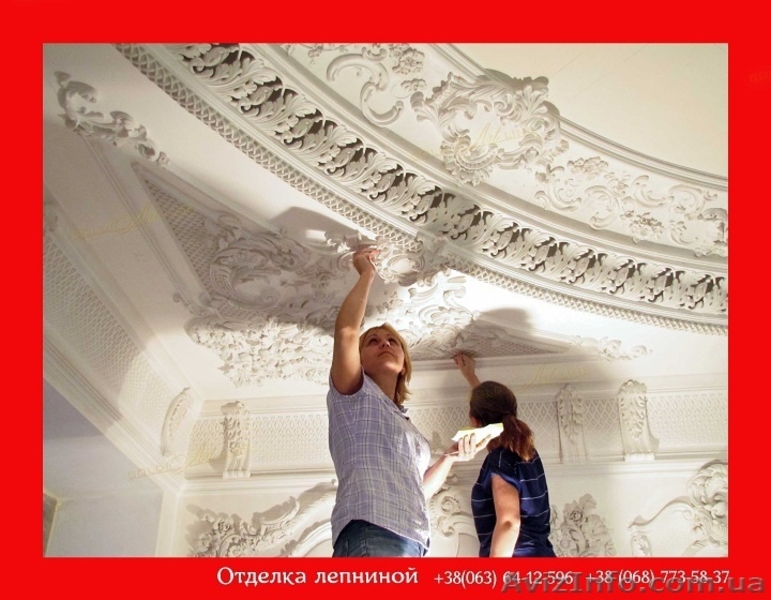 Лепнина из гипса, Лепной декор, Гипсовая лепка - <ro>Изображение</ro><ru>Изображение</ru> #1, <ru>Объявление</ru> #1632036