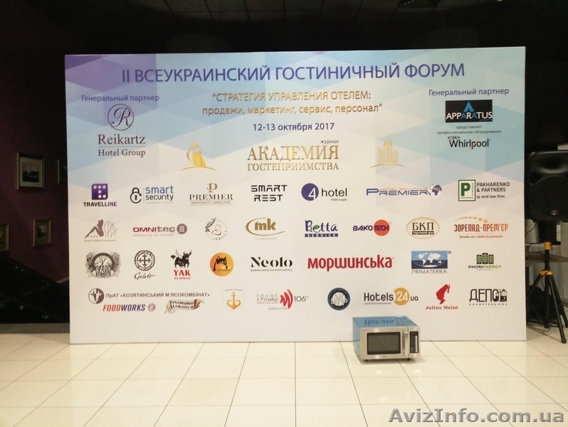 Аренда фермовой конструкции (фотозона, задник, стенд) - <ro>Изображение</ro><ru>Изображение</ru> #3, <ru>Объявление</ru> #1631737