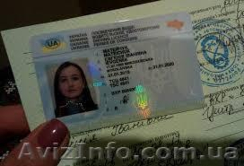 Консультации и помощь по вопросу оформления водительского удостоверения - <ro>Изображение</ro><ru>Изображение</ru> #3, <ru>Объявление</ru> #1631792