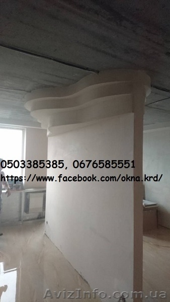 Ремонт и общестроительные работы. Киев. - <ro>Изображение</ro><ru>Изображение</ru> #1, <ru>Объявление</ru> #1636072