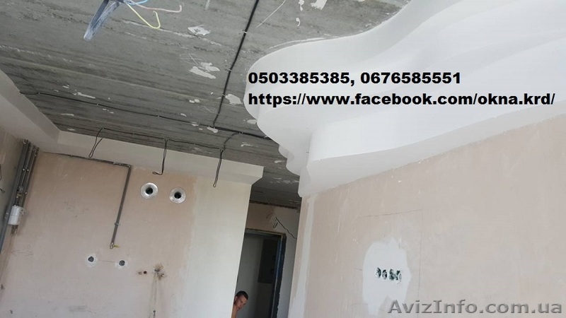 Отделочные работы, поклейка обоев, гипсокартон. Киев. - <ro>Изображение</ro><ru>Изображение</ru> #1, <ru>Объявление</ru> #1636887