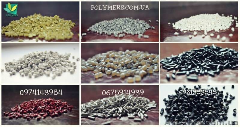 Втор. гранула полимерного сырья ПЭ, ПП, ПС, композиции и др.  - <ro>Изображение</ro><ru>Изображение</ru> #1, <ru>Объявление</ru> #1634295