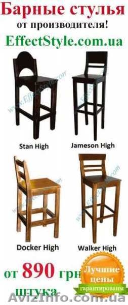Качественная мебель для кафе, бара EffecStyle - <ro>Изображение</ro><ru>Изображение</ru> #3, <ru>Объявление</ru> #1636533