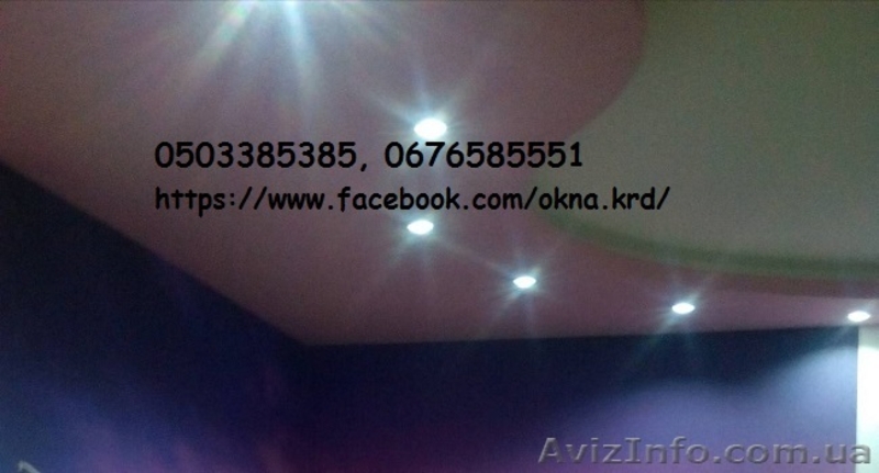 Ремонт и общестроительные работы. Киев. - <ro>Изображение</ro><ru>Изображение</ru> #4, <ru>Объявление</ru> #1636072