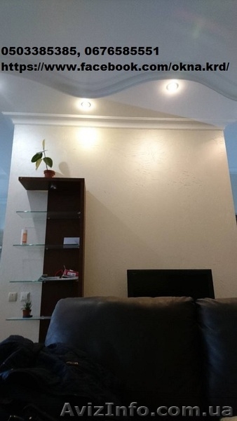 Отделочные работы, поклейка обоев, гипсокартон. Киев. - <ro>Изображение</ro><ru>Изображение</ru> #4, <ru>Объявление</ru> #1636887