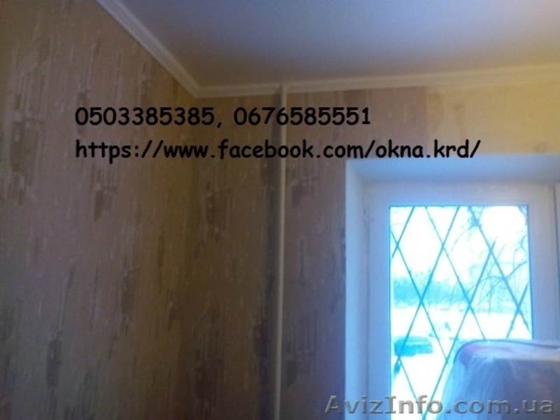 Ремонт, оклейка обоями, гипсокартонные работы. Киев. - <ro>Изображение</ro><ru>Изображение</ru> #4, <ru>Объявление</ru> #1636508