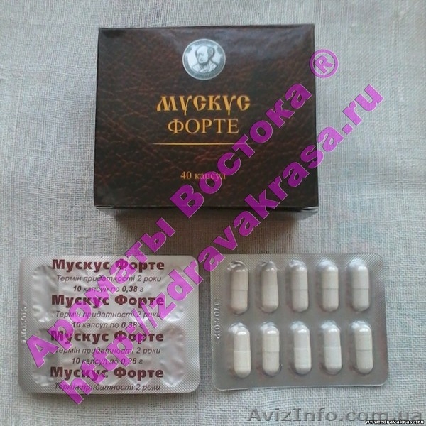 Бобровая струя бобра настойка бобровой струи - <ro>Изображение</ro><ru>Изображение</ru> #2, <ru>Объявление</ru> #1634286