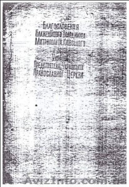 Как вылечить простатит, цистит, сколиоз, бронхит, панкреатит, гастрит, остеохонд - <ro>Изображение</ro><ru>Изображение</ru> #3, <ru>Объявление</ru> #1635491