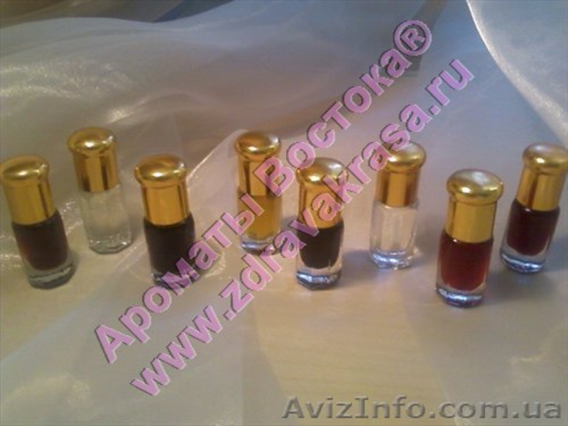 Амбра кашалота чёрная амбра белая в Киев в Украине - <ro>Изображение</ro><ru>Изображение</ru> #1, <ru>Объявление</ru> #1634269