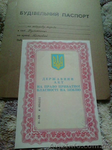 Продается участок под застройку с. Кулажинцы Броварской р - н Киевской обл. - <ro>Изображение</ro><ru>Изображение</ru> #7, <ru>Объявление</ru> #1635455
