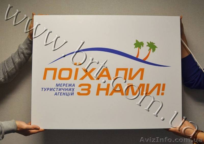 Виготовлення лайтбоксів! - <ro>Изображение</ro><ru>Изображение</ru> #1, <ru>Объявление</ru> #1638757