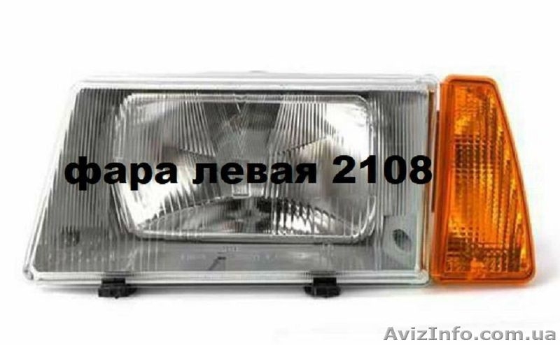 Фара правая и левая ВАЗ 2108, 2109, 21099, 21083, фары ваз 2108, 2109  - <ro>Изображение</ro><ru>Изображение</ru> #1, <ru>Объявление</ru> #1638466