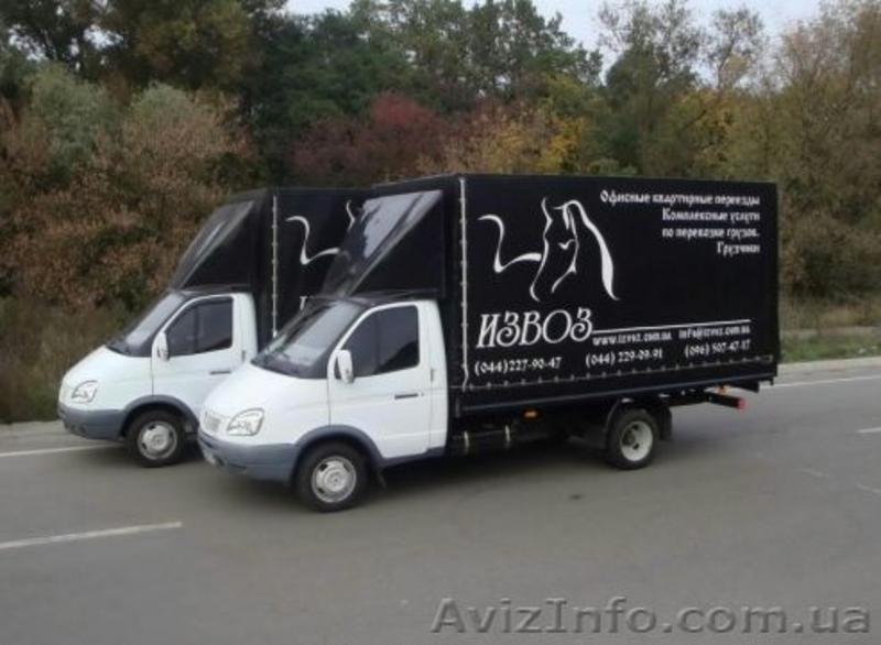 Грузоперевозки Офисные квартирные переезды услуги грузчиков - <ro>Изображение</ro><ru>Изображение</ru> #3, <ru>Объявление</ru> #1642616