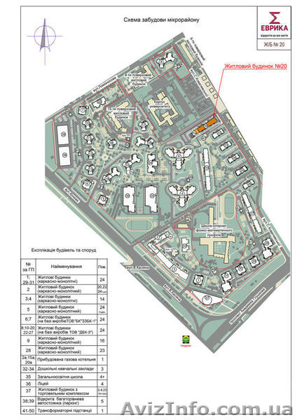 Продаю свою 1к.кв. с отделкой(видовая)- КИЕВ,ЖК ЭВРИКА, метро - <ro>Изображение</ro><ru>Изображение</ru> #3, <ru>Объявление</ru> #1642783