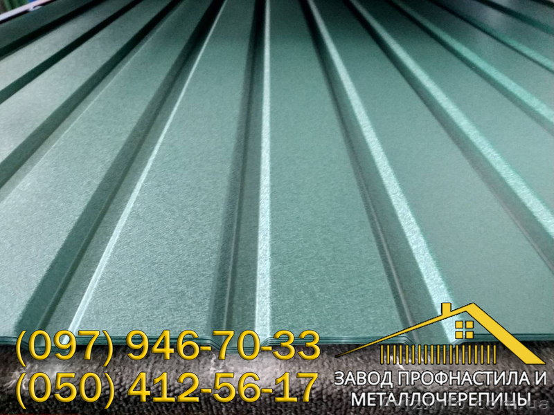Матовый профнастил для забора и крыши, купить матовый профлист - <ro>Изображение</ro><ru>Изображение</ru> #3, <ru>Объявление</ru> #1375596