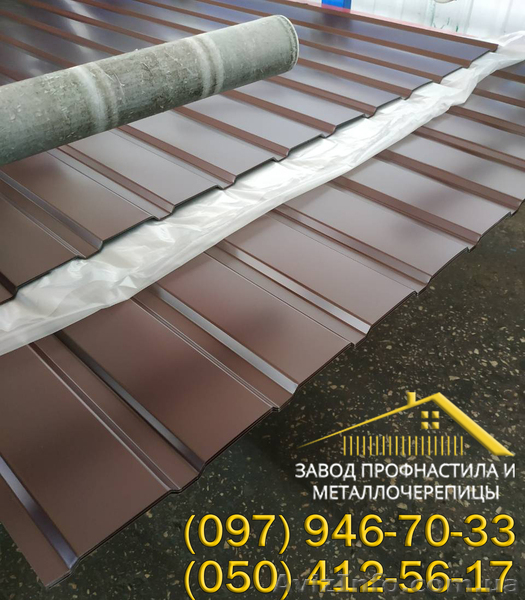 Профнастил коричневый, купить профнастил коричневого цвета - <ro>Изображение</ro><ru>Изображение</ru> #3, <ru>Объявление</ru> #1408582