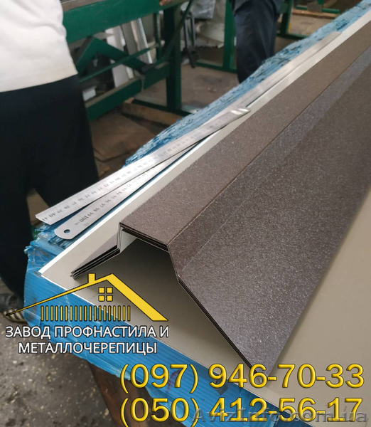 Доборные элементы для заборов и крыш, планки для забора, крыши - <ro>Изображение</ro><ru>Изображение</ru> #3, <ru>Объявление</ru> #1392134