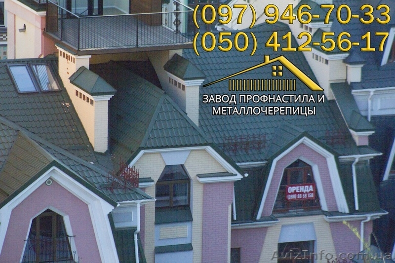 Металочерепица цена, черепица от производителя - <ro>Изображение</ro><ru>Изображение</ru> #2, <ru>Объявление</ru> #1450826