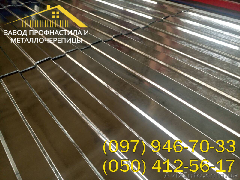 Профнастил оцинкованный цена, купить оцинкованный лист - <ro>Изображение</ro><ru>Изображение</ru> #4, <ru>Объявление</ru> #1408584