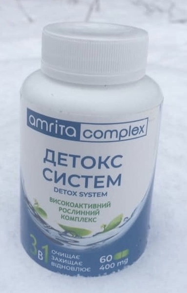 Очистка организма, 60 капс - <ro>Изображение</ro><ru>Изображение</ru> #1, <ru>Объявление</ru> #1644784