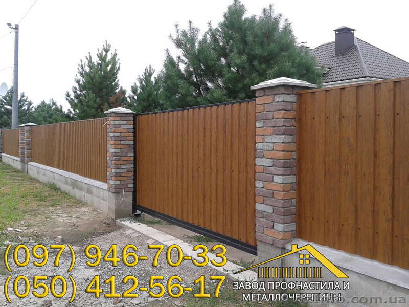 Забор под дерево, купить профнастил под ДЕРЕВО - <ro>Изображение</ro><ru>Изображение</ru> #2, <ru>Объявление</ru> #1450080