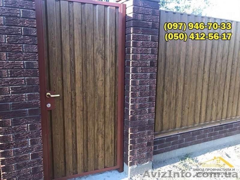 Профнастил для забора, купить профнастил не дорого - <ro>Изображение</ro><ru>Изображение</ru> #3, <ru>Объявление</ru> #1395441