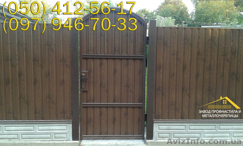 Забор под дерево, купить профнастил под ДЕРЕВО - <ro>Изображение</ro><ru>Изображение</ru> #1, <ru>Объявление</ru> #1450080