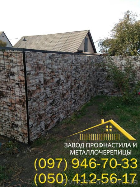 Забор под дерево, купить профнастил под ДЕРЕВО - <ro>Изображение</ro><ru>Изображение</ru> #5, <ru>Объявление</ru> #1450080