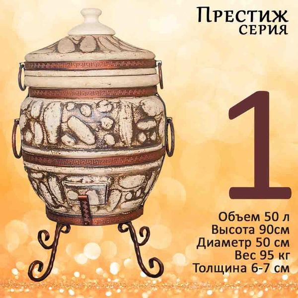 Тандыр - печь (В продаже более 30 видов тандыров на 45, 50, 55, 60, 65, 70, 75,  - <ro>Изображение</ro><ru>Изображение</ru> #2, <ru>Объявление</ru> #1647027