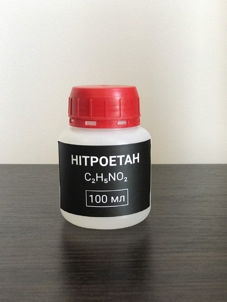 Нитроетан 99,6%.Лучшая цена. Опт - <ro>Изображение</ro><ru>Изображение</ru> #1, <ru>Объявление</ru> #1649554