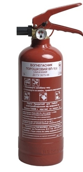 Продам Огнетушители для автомобиля, дома, офиса - доставка по всей Украине - <ro>Изображение</ro><ru>Изображение</ru> #4, <ru>Объявление</ru> #1649832
