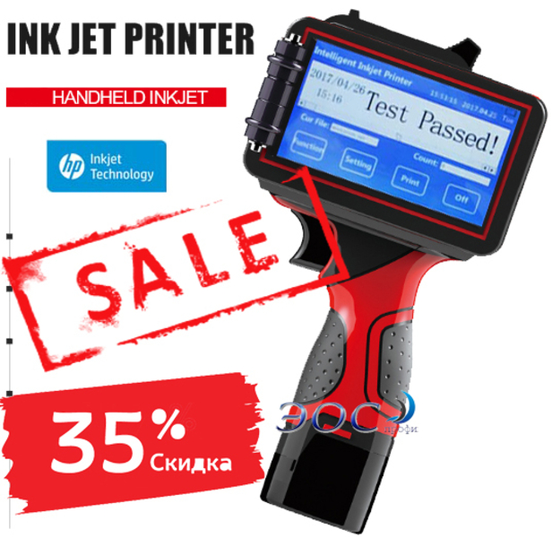 Ручной маркиратор для упаковки - <ro>Изображение</ro><ru>Изображение</ru> #1, <ru>Объявление</ru> #1649752