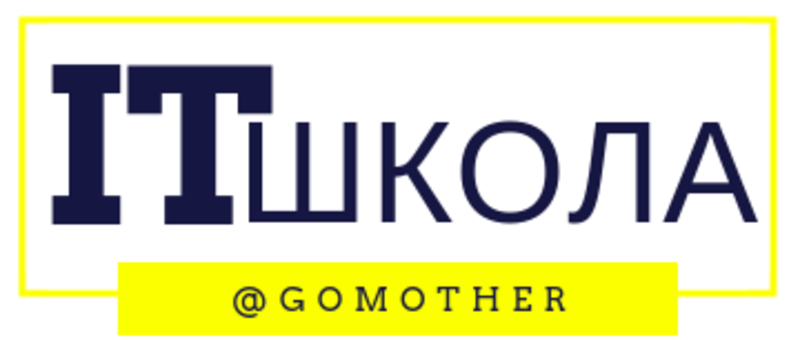 Курсы PHOTOSHOP для детей на м. Академгородок - <ro>Изображение</ro><ru>Изображение</ru> #5, <ru>Объявление</ru> #1650272