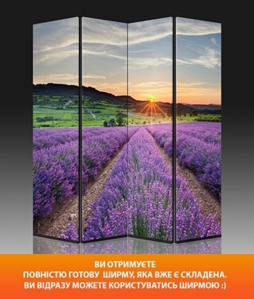 Ширма/перегородка с печатью на холсте. - <ro>Изображение</ro><ru>Изображение</ru> #1, <ru>Объявление</ru> #1653551