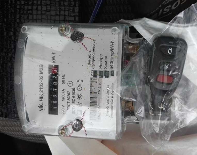 Счетчик электроэнергии (пульт в подарок) - <ro>Изображение</ro><ru>Изображение</ru> #2, <ru>Объявление</ru> #1652667