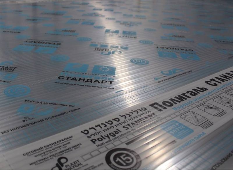 Сотовый поликарбонат TITAN SKY Гарантия 15 лет - <ro>Изображение</ro><ru>Изображение</ru> #3, <ru>Объявление</ru> #1653569