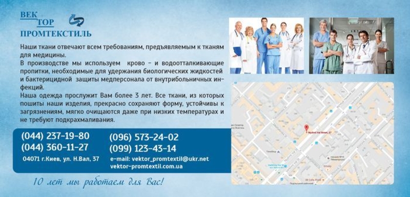 Закажите пошив корпоративной одежды - <ro>Изображение</ro><ru>Изображение</ru> #2, <ru>Объявление</ru> #1653074