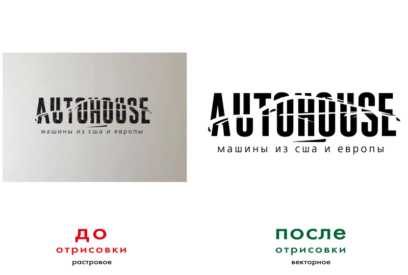 Отрисовка изображений в вектор - <ro>Изображение</ro><ru>Изображение</ru> #5, <ru>Объявление</ru> #1656544