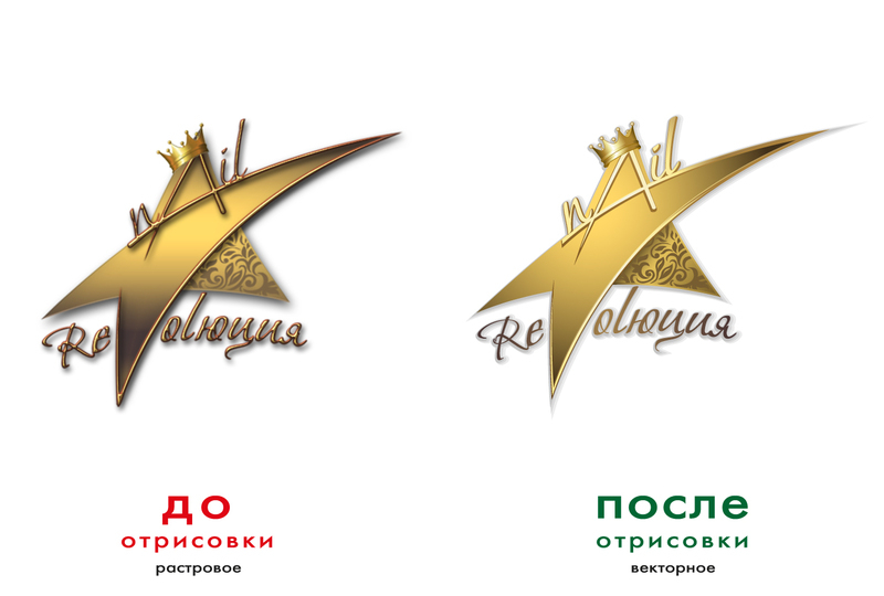 Отрисовка изображений в вектор - <ro>Изображение</ro><ru>Изображение</ru> #6, <ru>Объявление</ru> #1656544