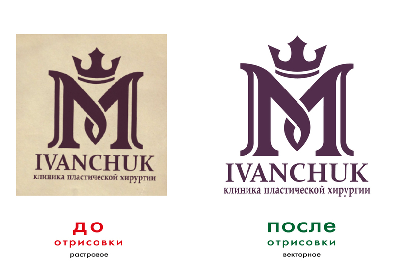 Отрисовка изображений в вектор - <ro>Изображение</ro><ru>Изображение</ru> #8, <ru>Объявление</ru> #1656544
