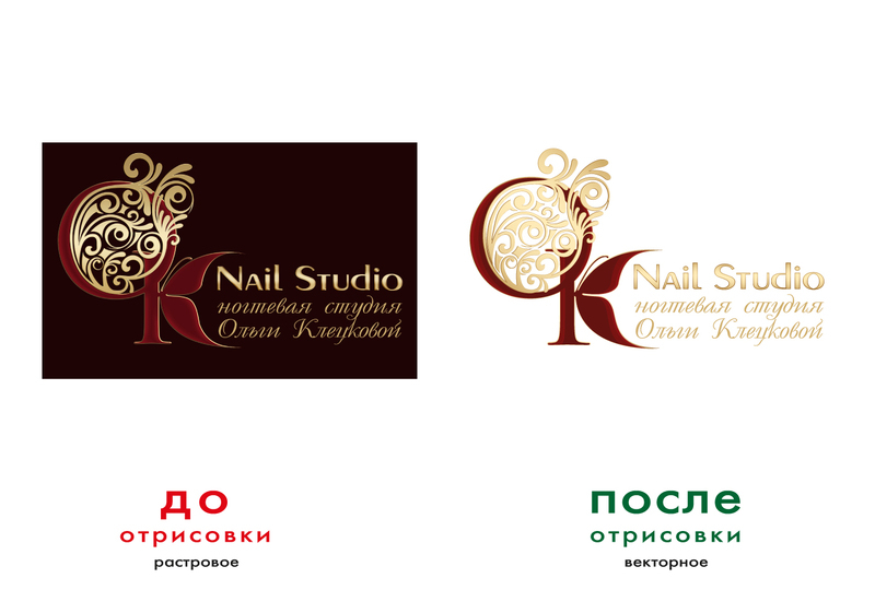 Отрисовка изображений в вектор - <ro>Изображение</ro><ru>Изображение</ru> #9, <ru>Объявление</ru> #1656544