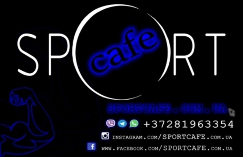 Интернет-магазин стероидов в Украине SPORTCAFE - <ro>Изображение</ro><ru>Изображение</ru> #2, <ru>Объявление</ru> #1655088