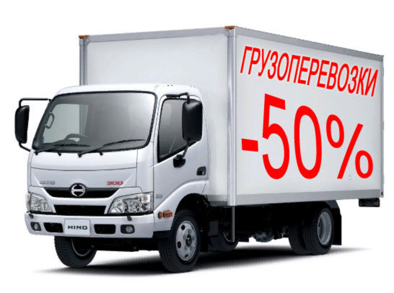 Грузоперевозка - <ro>Изображение</ro><ru>Изображение</ru> #4, <ru>Объявление</ru> #1655521