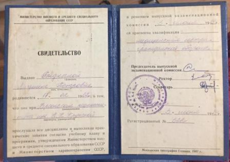 Массаж на дому. Есть медицинское образование, прошла множество различных курсов - <ro>Изображение</ro><ru>Изображение</ru> #5, <ru>Объявление</ru> #1654942