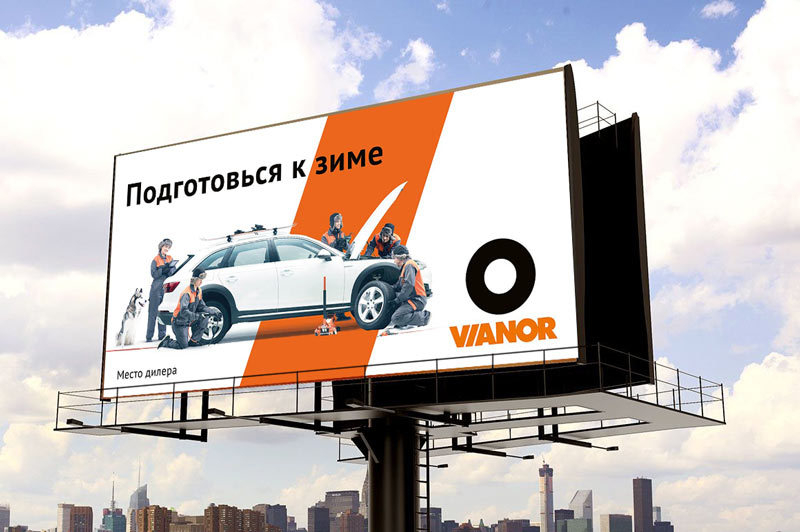 Билборд разработка дизайна любого уровня сложности - <ro>Изображение</ro><ru>Изображение</ru> #6, <ru>Объявление</ru> #1656546