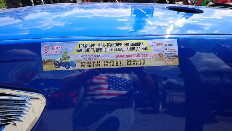 мини - трактор ORION RD 244/Орион РД 244  - <ro>Изображение</ro><ru>Изображение</ru> #5, <ru>Объявление</ru> #1656805