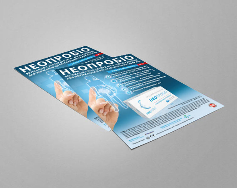 Листовка дизайн и разработка, индивидуальный подход высокое качество. - <ro>Изображение</ro><ru>Изображение</ru> #7, <ru>Объявление</ru> #1656545